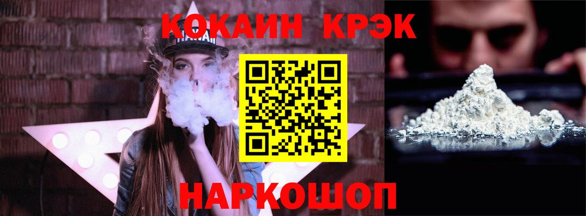 Энгельс  Кокаин Эквадор  COCAIN Боливия  Вход с VPN 