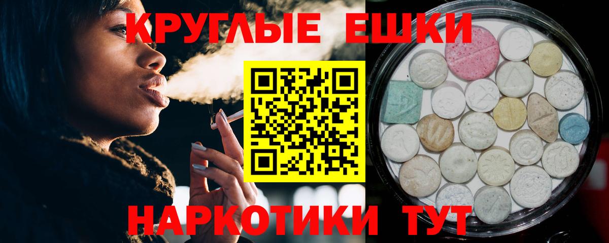 Ecstasy бентли Энгельс