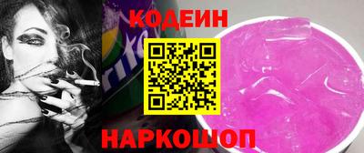 ALPHA PVP Лесосибирск