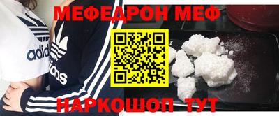 соль ск Ликино-Дулёво