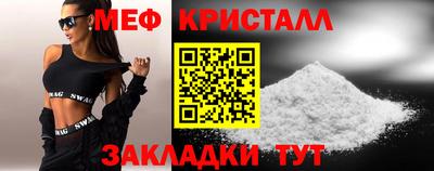 соль ск Ликино-Дулёво