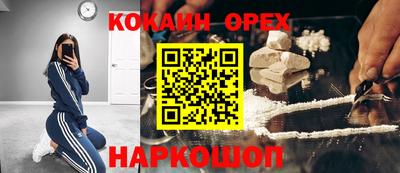 кристаллы Ливны