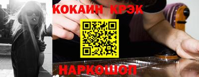 ALPHA PVP Лесосибирск