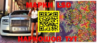 соль ск Ликино-Дулёво