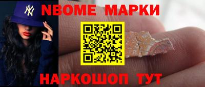 ALPHA PVP Лесосибирск