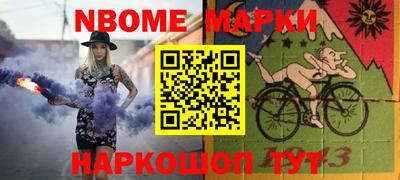 ALPHA PVP Лесосибирск