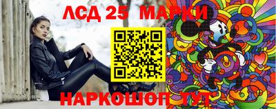 кристаллы Ливны
