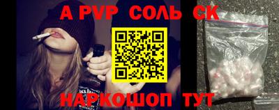 соль ск Ликино-Дулёво