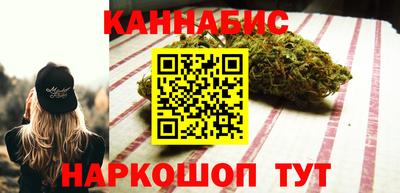 кристаллы Ливны