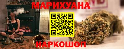 кристаллы Ливны