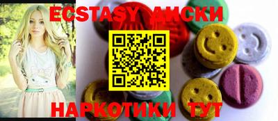 кристаллы Ливны