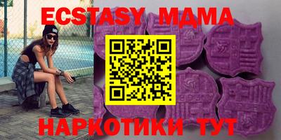 кристаллы Ливны