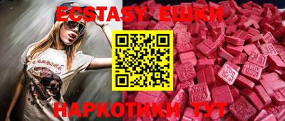 ALPHA PVP Лесосибирск