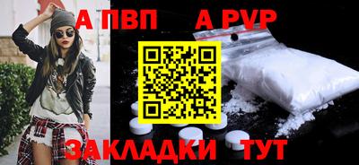 кристаллы Ливны