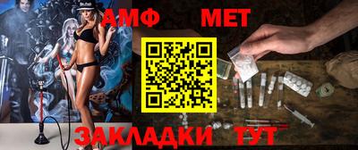 кристаллы Ливны