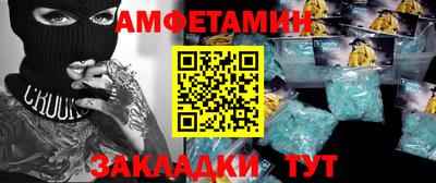 кристаллы Ливны