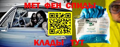 ALPHA PVP Лесосибирск