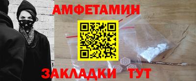 соль ск Ликино-Дулёво