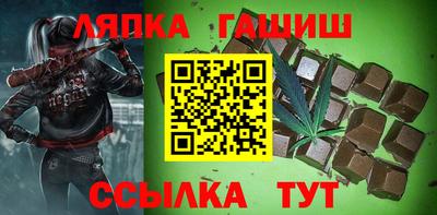кристаллы Ливны