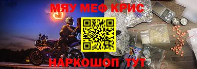 ALPHA PVP Лесосибирск
