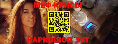 ALPHA PVP Лесосибирск