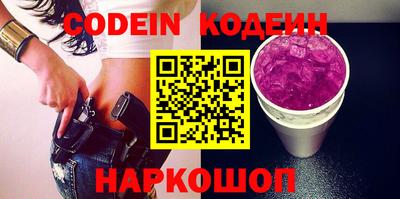 кристаллы Ливны