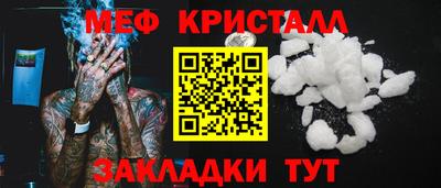 кристаллы Ливны