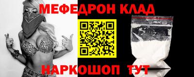соль ск Ликино-Дулёво