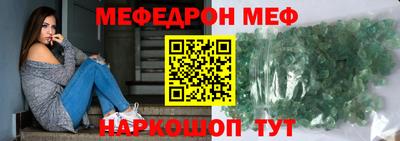 кристаллы Ливны