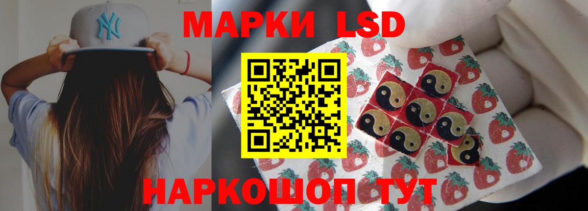 LSD-25 экстази кислота  LSD-25 экстази  Энгельс  Вход с VPN  ЛСД экстази кислота 