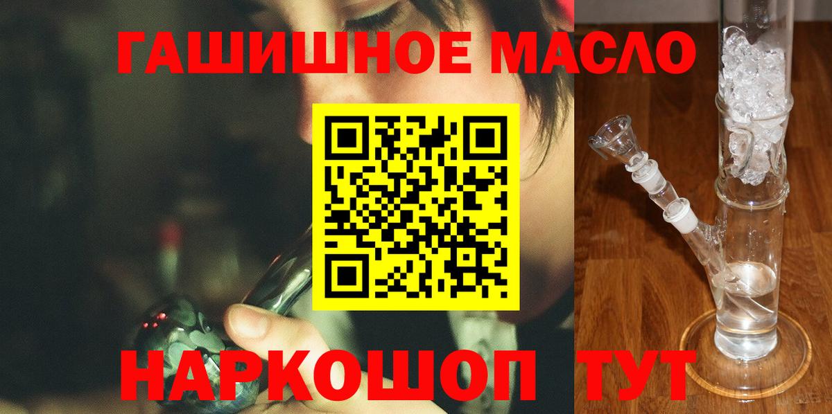 ТГК вейп  ТГК вейп с тгк  Энгельс  купить   Вход с VPN 