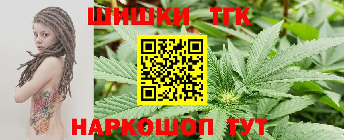 Конопля SATIVA & INDICA Энгельс