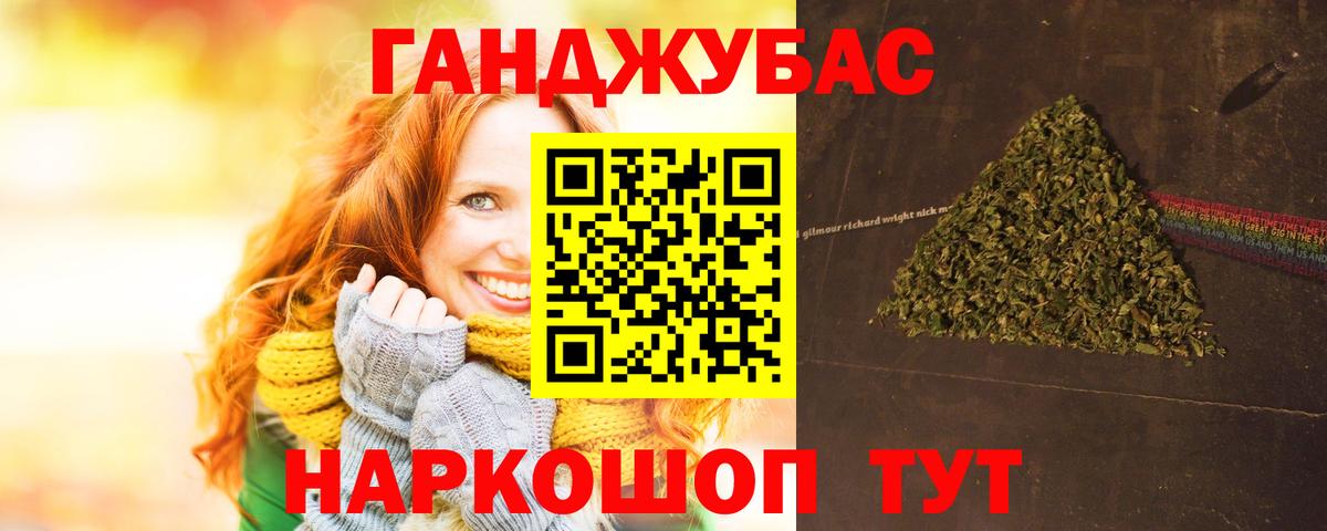Канабис ГИДРОПОН  Бошки Шишки семена  Вход с VPN  Бошки Шишки семена  Конопля сатива  Энгельс 